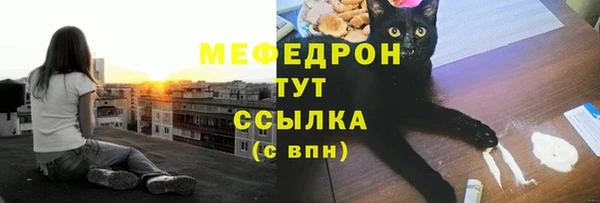 ПСИЛОЦИБИНОВЫЕ ГРИБЫ Богородск